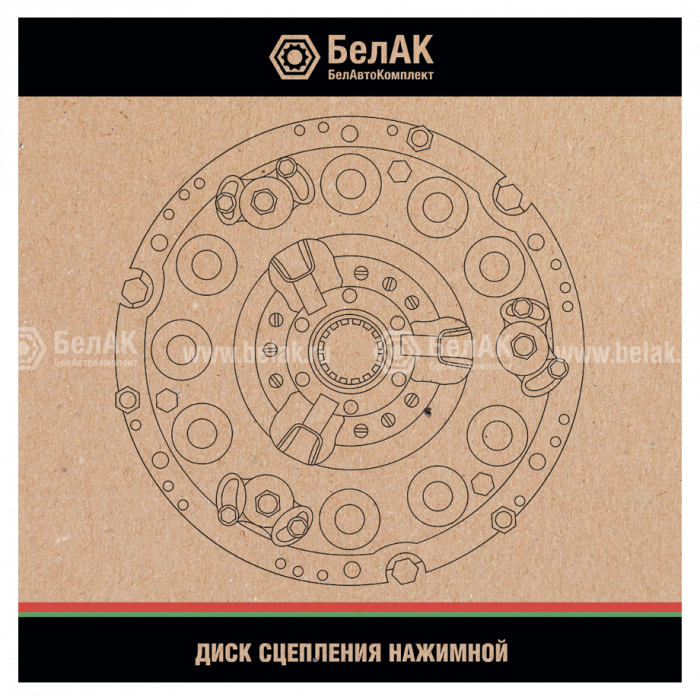 Диск сцепления нажимной "БелАК" (ан.130-1601090)