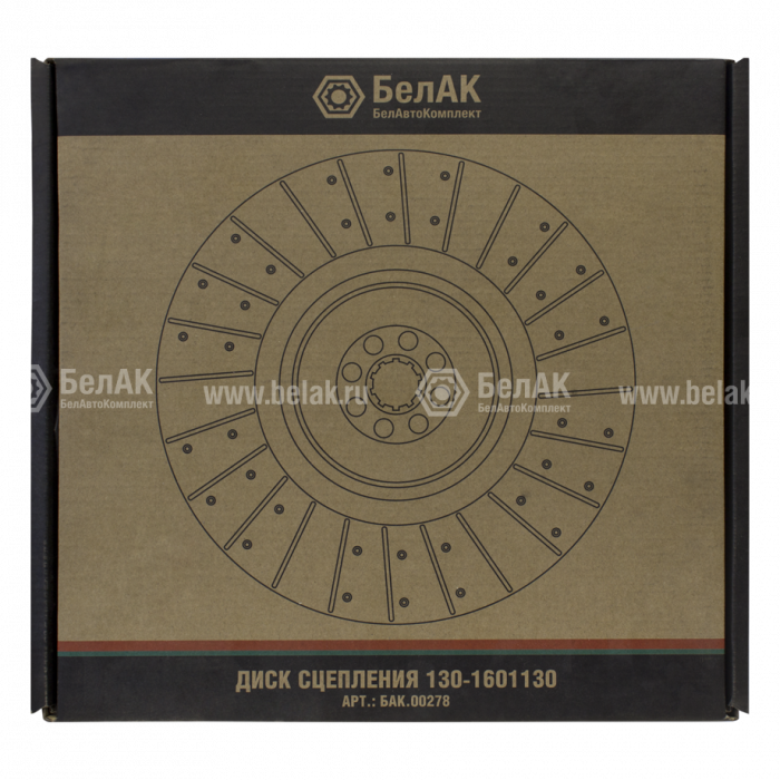 Диск сцепления "БелАК" (ан.130-1601130)