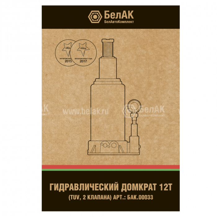 Домкрат 12 тонн (TUV, 2 клапана) БелАК