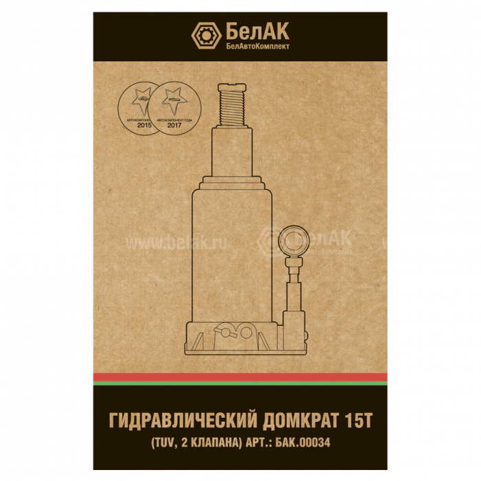 Домкрат 15 тонн (TUV, 2 клапана) БелАК