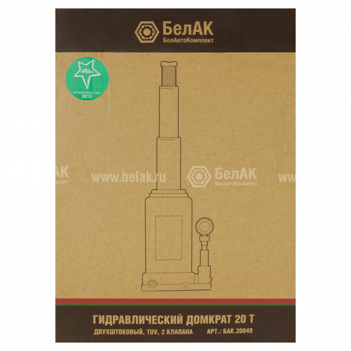 Домкрат 20 тонн двухштоковый (TUV 2 клапана) БелАК