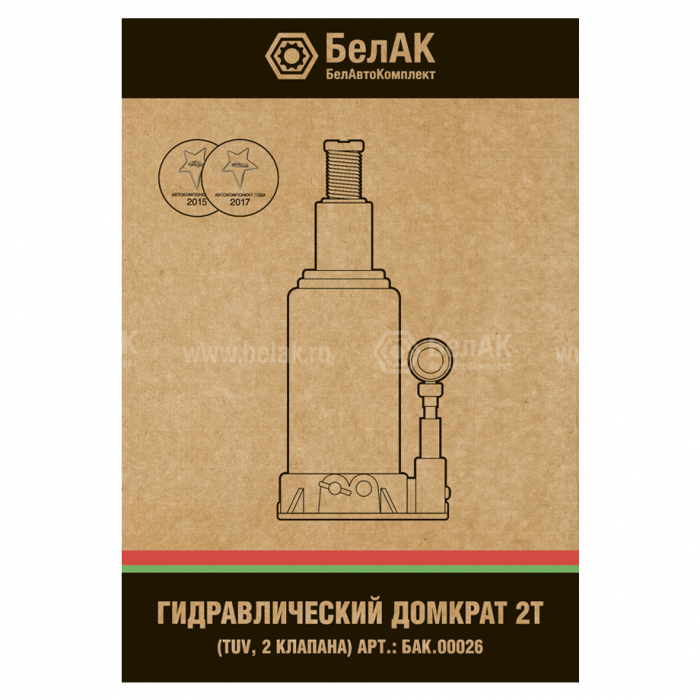Домкрат 2 тонны (TUV, 2 клапана) БелАК