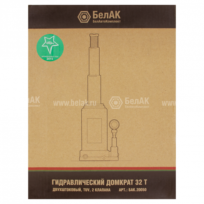 Домкрат 32 тонны двухштоковый (TUV 2 клапана) БелАК