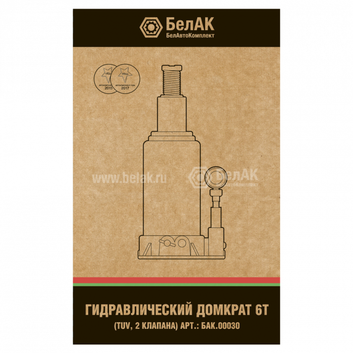 Домкрат 6 тонн (TUV, 2 клапана) БелАК