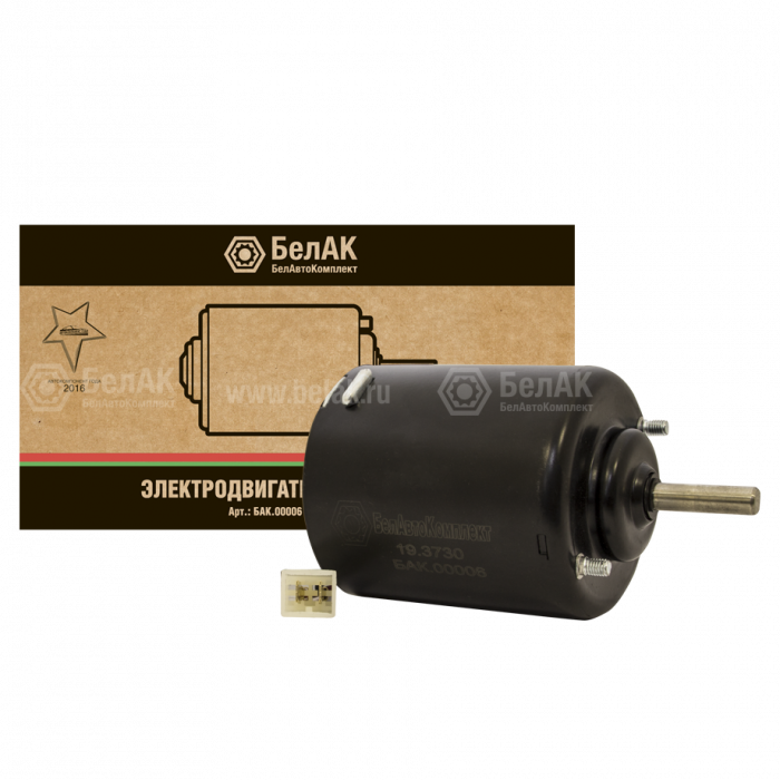 Электродвигатель отопителя 12V 40Вт  "БелАК" (ан.19.3730)
