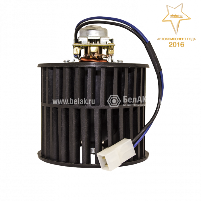 Электродвигатель отопителя 12V "БелАК" (ан.45.3730)