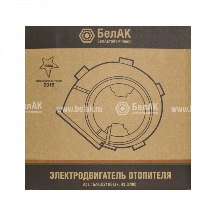 Электродвигатель отопителя 12V в сборе "БелАК" (ан.2108-8101091)