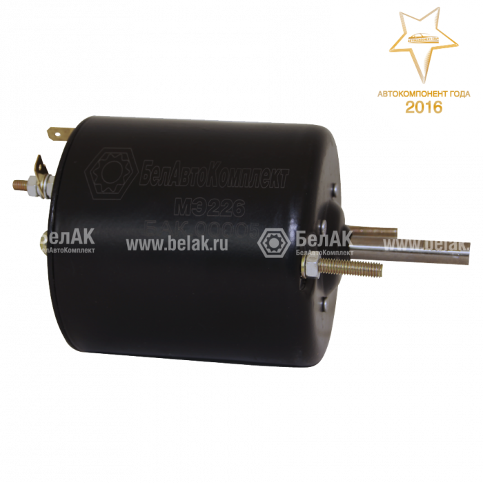 Электродвигатель отопителя 24V "БелАК" (ан.МЭ226)
