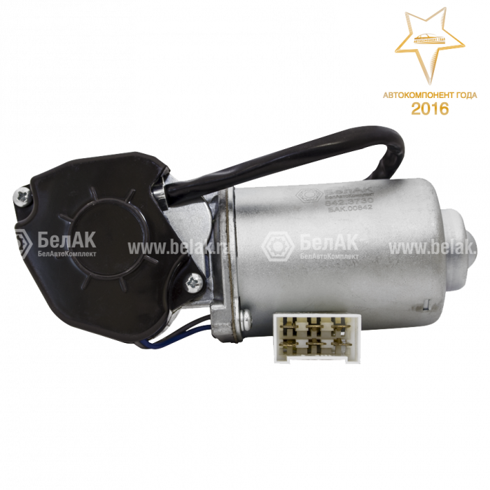 Электродвигатель стеклоочистителя 12V 20Вт "БелАК" (ан.842.3730)