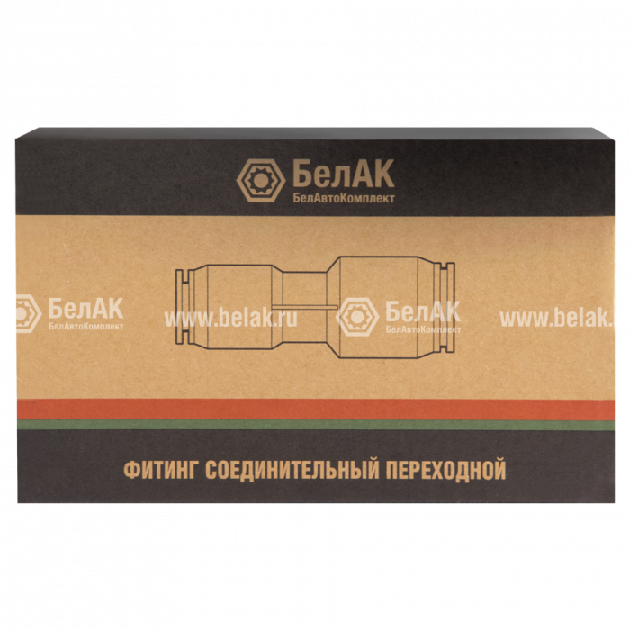 Фитинг переходной пластиковый 10-12 мм. БАК.90102 БелАК