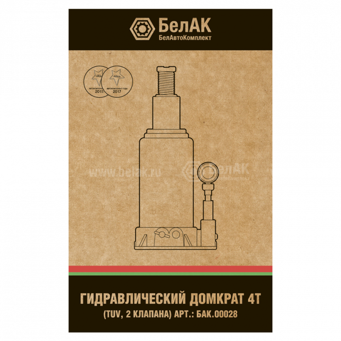 Гидравлический бутылочный домкрат 4 тонны (TUV, 2 клапана) БелАвтоКомплект