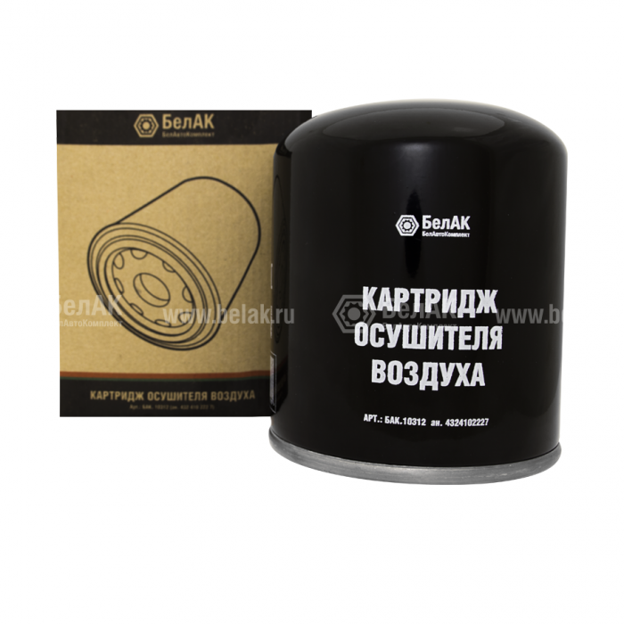 Картридж осушителя воздуха "БелАК" (ан.432 410 222 7)