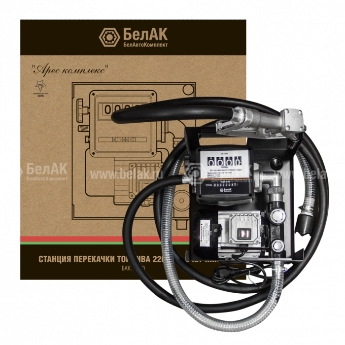 Мобильная станция для перекачки топлива 220V БелАвтоКомплект