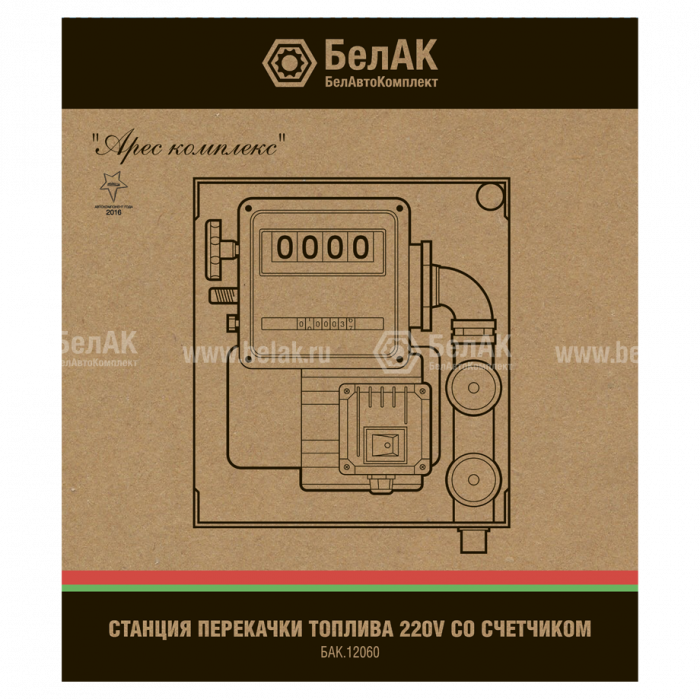 Мобильная станция для перекачки топлива 220V БелАвтоКомплект