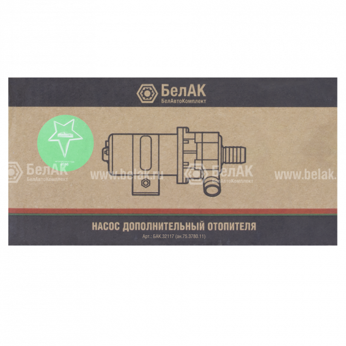 Насос отопителя циркуляционный 12V D16 "БелАК" (ан.75.3780)