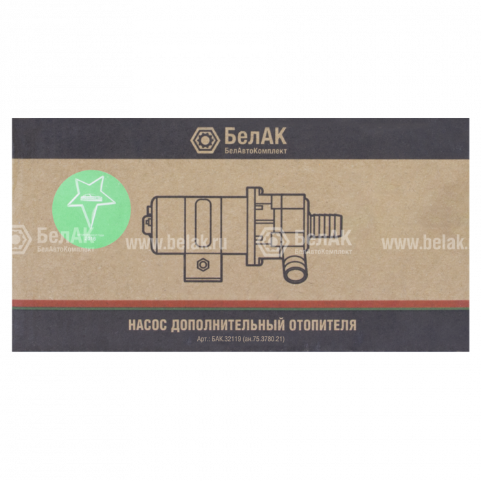 Насос отопителя циркуляционный 24V D16 "БелАК" (ан.75.3780)