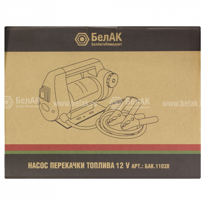 Насос перекачки топлива 12V 80 л/мин БелАК "Антей"