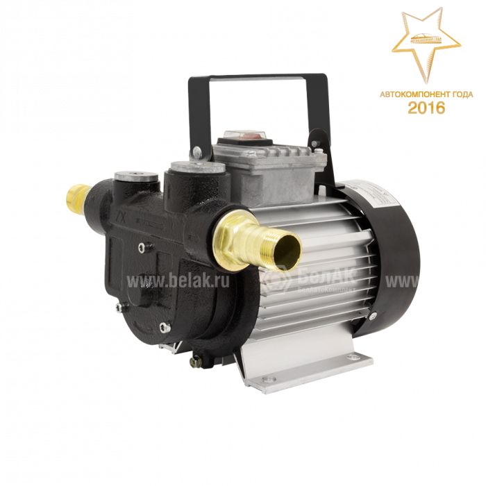 Насос перекачки топлива БелАК 220V, 550 Вт. "Арес"