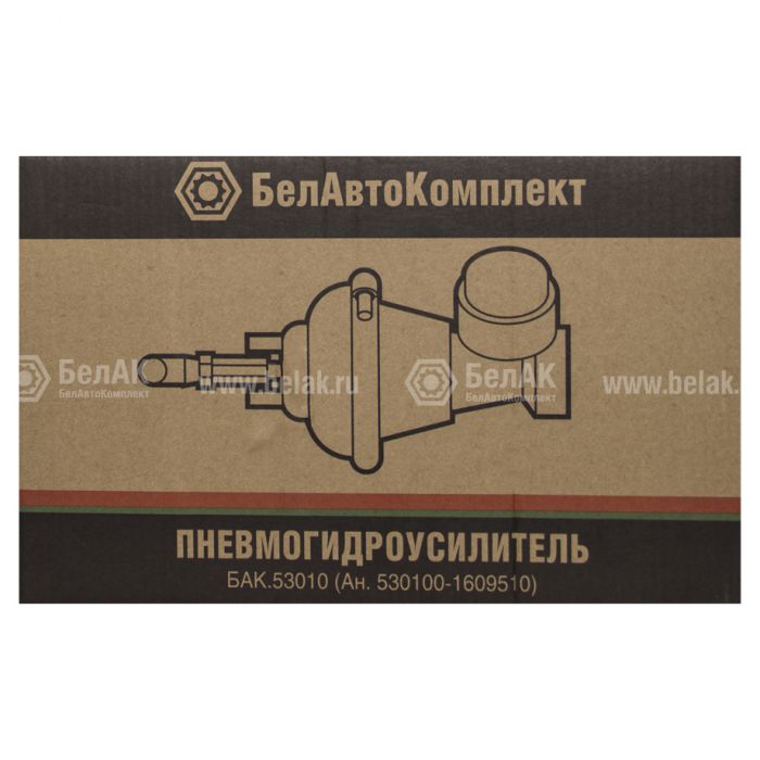 ПГУ сцепления "БелАК" (ан.530100-1609510)