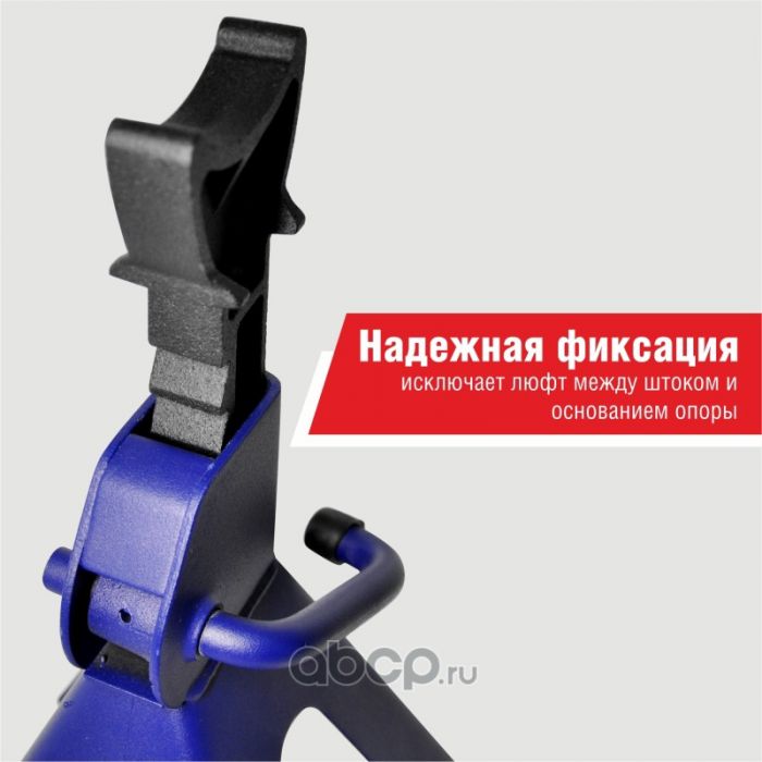 Подставка PREMIUM опорная под автомобиль 2 тонны (комплект из 2х штук),  «BELAK»