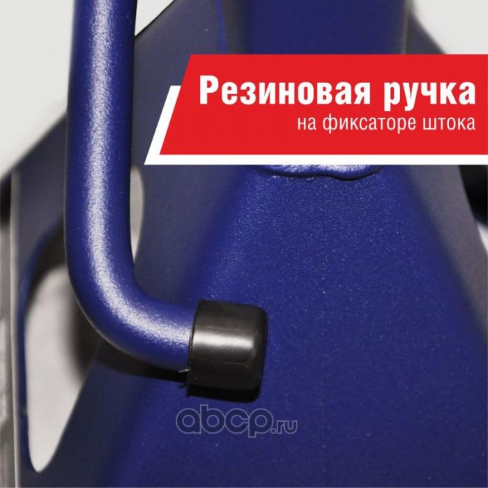 Подставка PREMIUM опорная под автомобиль 2 тонны (комплект из 2х штук),  «BELAK»