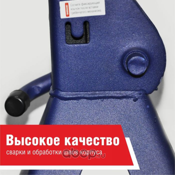 Подставка PREMIUM опорная под автомобиль 2 тонны (комплект из 2х штук),  «BELAK»