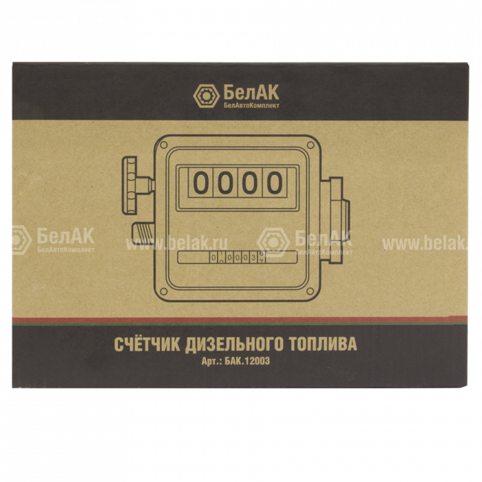 Счётчик для дизельного топлива БелАК БАК.12003
