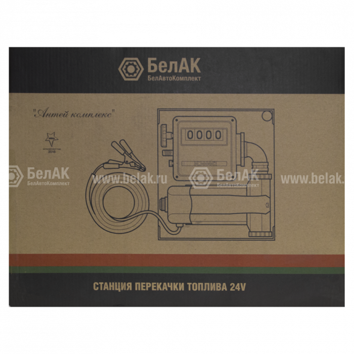 Станция перекачки топлива БелАК 24V 80 л/мин со счётчиком "Антей комплекс"