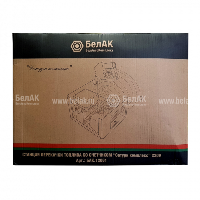Станция перекачки топлива «Сатурн-Комплекс» 220В, «БелАК»